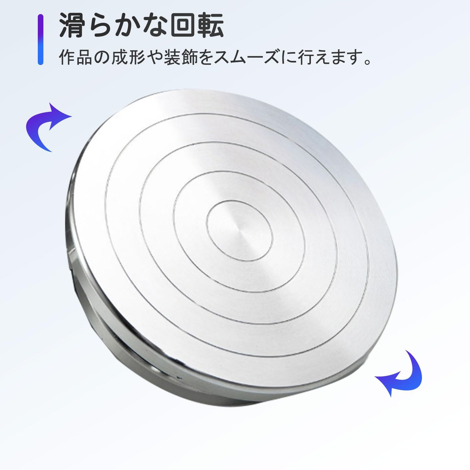 COZENTA ろくろ 手動 手回し 回転 陶芸 粘土 (20cm) [20cm