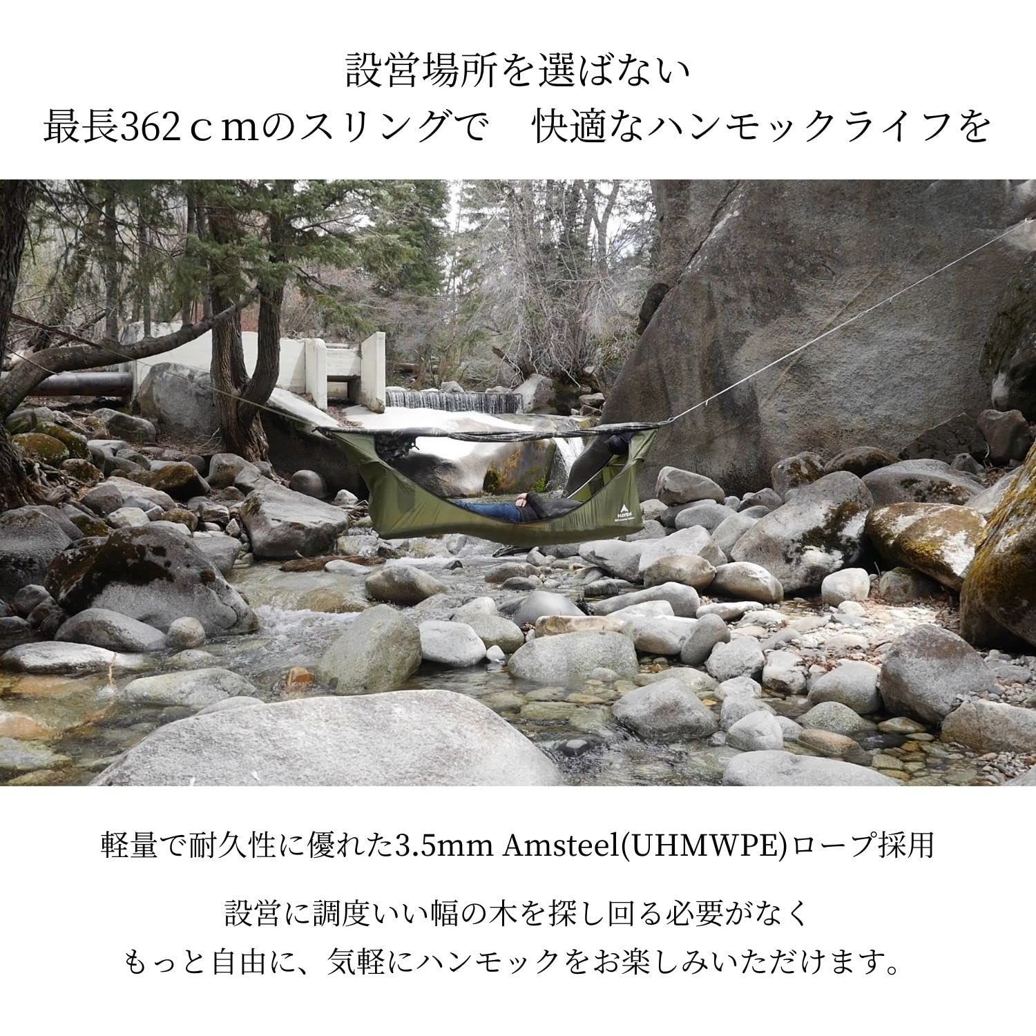日本唯一の正規代理店 ヘブンテント