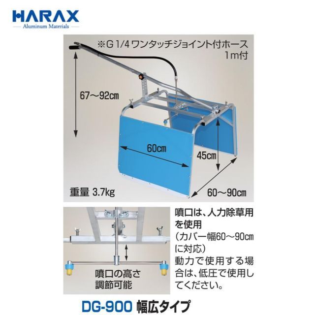 車輪付ハンドル