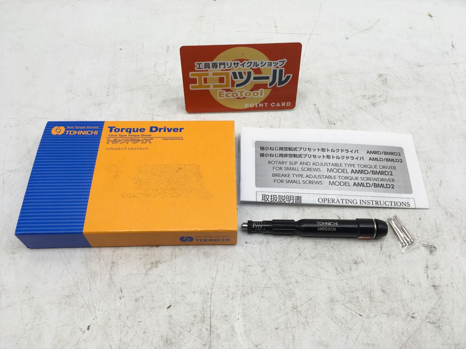 ♥に近い 東日製作所 精密ドライバ トルクドライバ AMRD8CN ITCZ0I867TDS エコツール岡崎インター店 M02