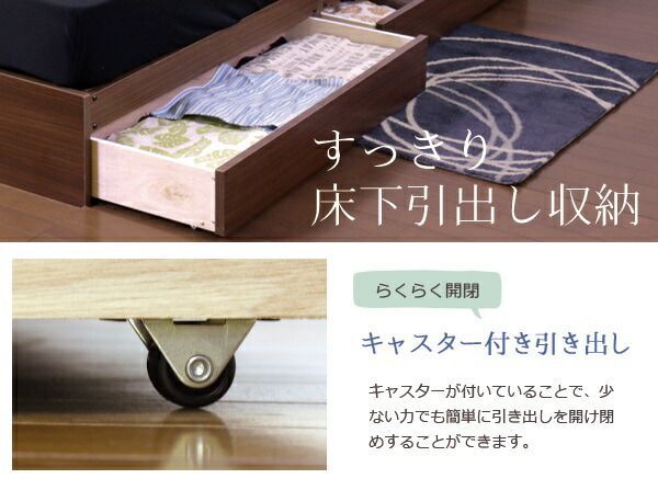 日本製 棚 照明 コンセント 引出 ベッド 木製ベッド ダブル D