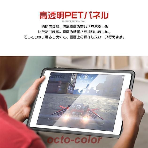 防水 第10|9世代