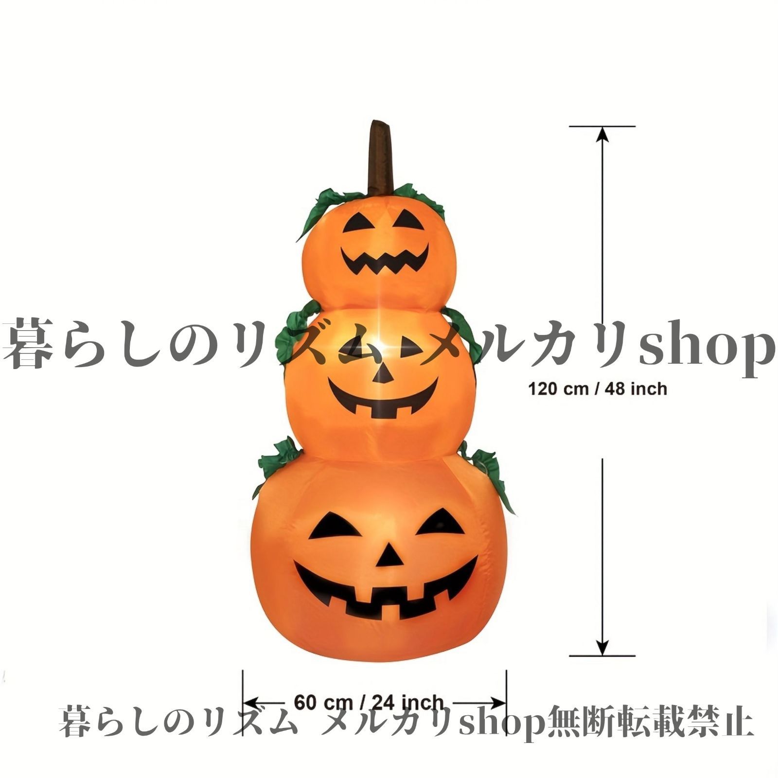ハロウィンオブジェ ハロウィンインフレータブル 3つの積み重ねされたカボチャ かぼちゃ パンプキン 内蔵ライト付き 膨らませるインフレータブル 部屋装飾 ホームデコレーションパーティーデコレーション ハロウィンデコレーション IPX4防水 オレンジ