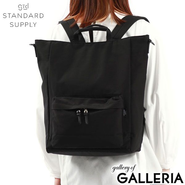 正規取扱店 スタンダードサプライ リュック レディース メンズ STANDARD SUPPLY ショルダー トート B4 A4 日本製 SIMPLICITY 3WAY TOTE PACK BLACK