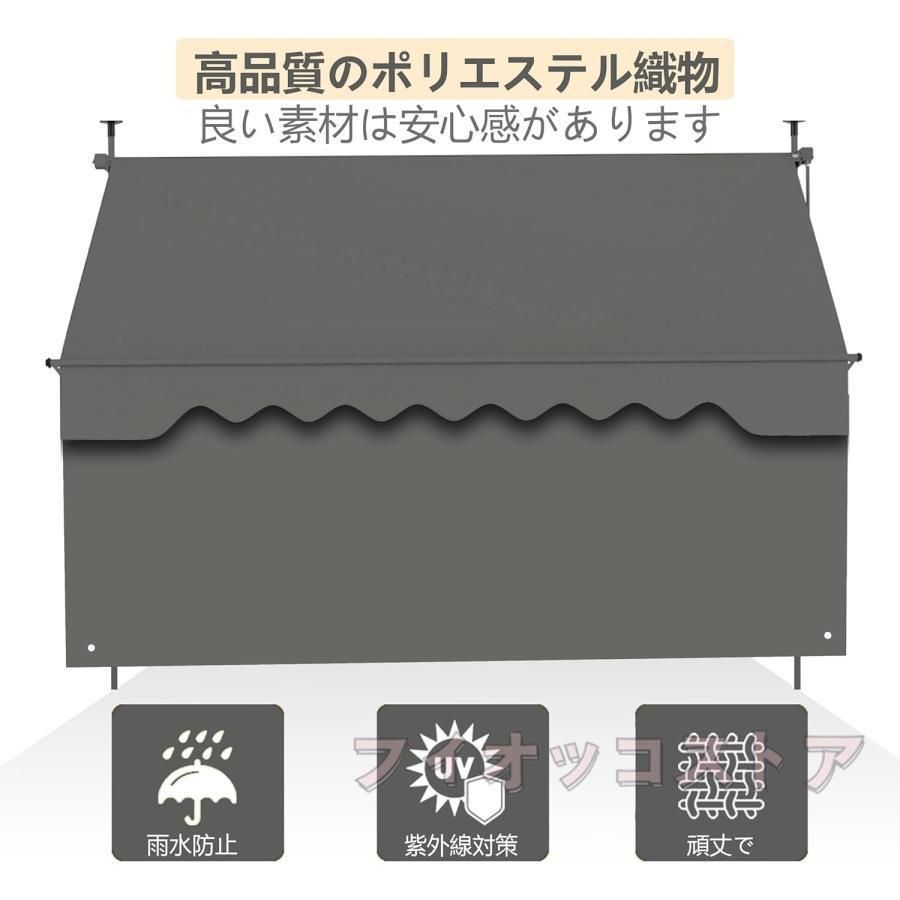 オーニング雨よけ