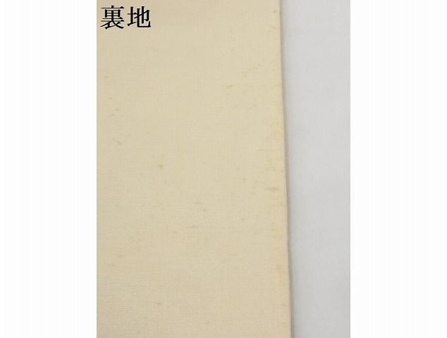 平和屋-こころ店■六通柄袋帯　扇面花文　金銀糸　正絹　逸品　A-az5613