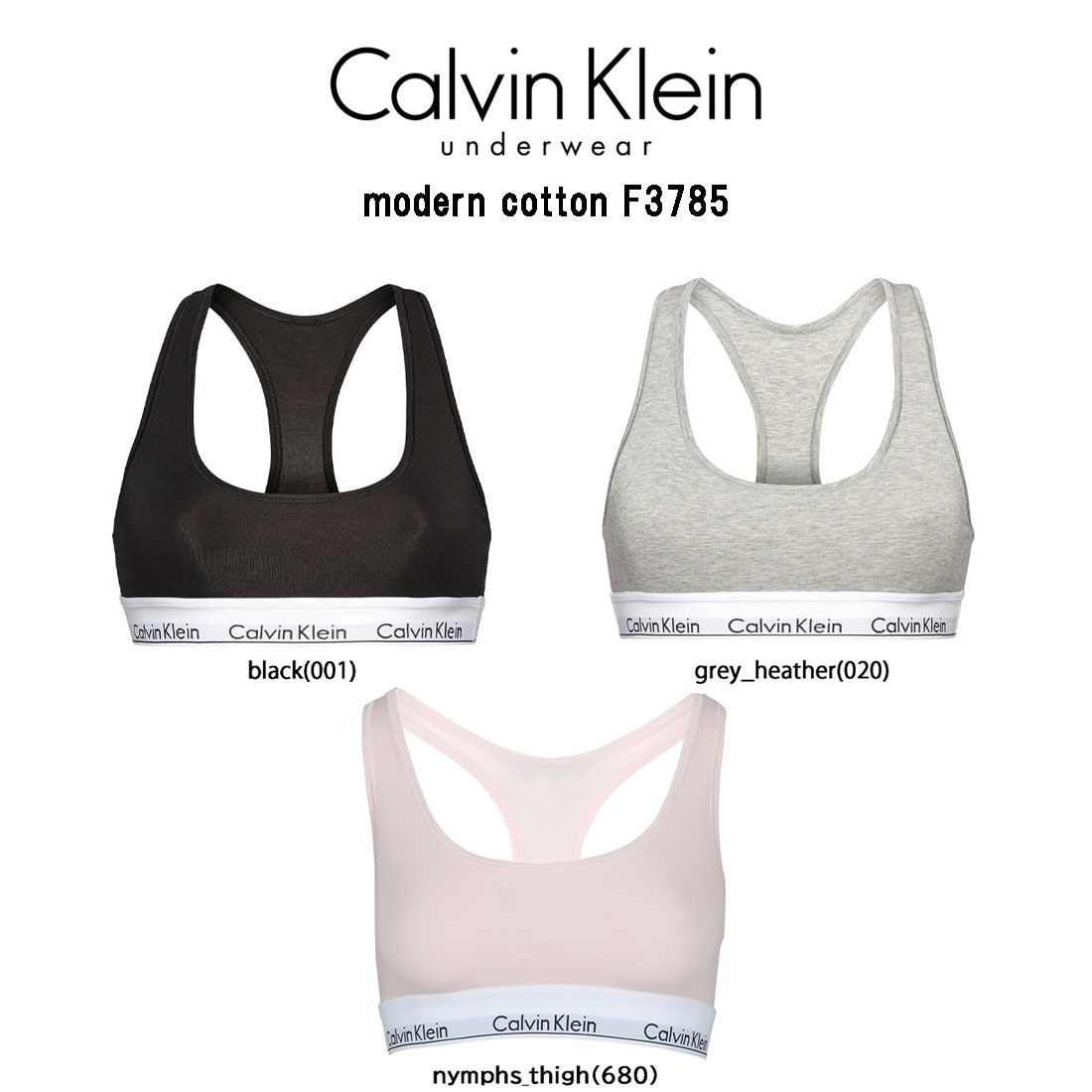 Calvin Klein(カルバンクライン)ck レディース ブラレット ブラジャー コットン ノンワイヤー 女性用 下着 modern cotton F3785