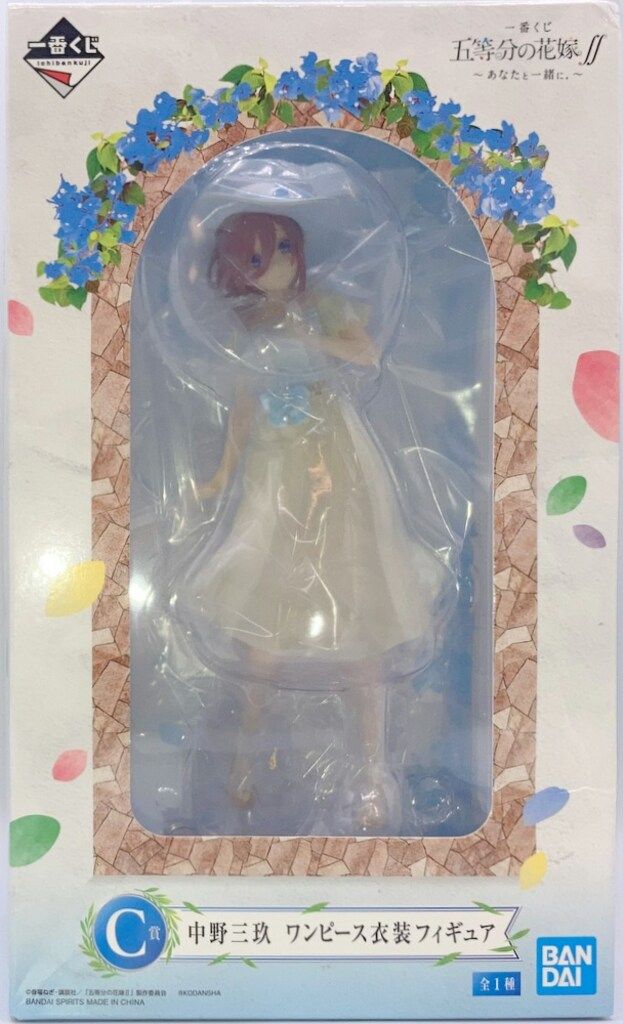 バンプレスト 一番くじ 五等分の花嫁∬ 〜あなたと一緒に。〜 C賞 中野三玖 ワンピース衣装フィギュア 全１種 一番くじ（BANDAI SPIRITS） on X: 
