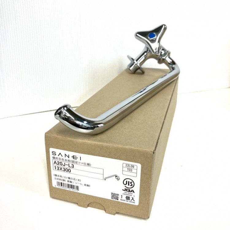 キカイダー マスク ジャンク品 説明文必読