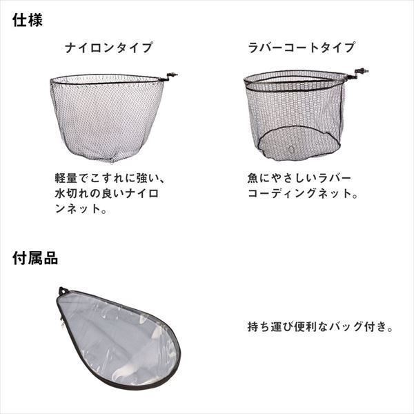 最大50%お値引でご案内。 ダイワ アミ ランディングネットFL2 55RC ガンメタ