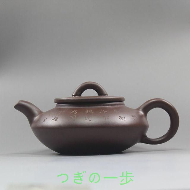 中国茶器 紫砂壺・紫泥急須・茶壺・茶道具 - メルカリ