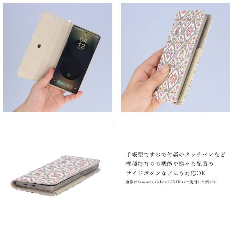 浅草文庫 】 スマホケース ラージサイズ ふくろう フクロウ 梟 大きめ