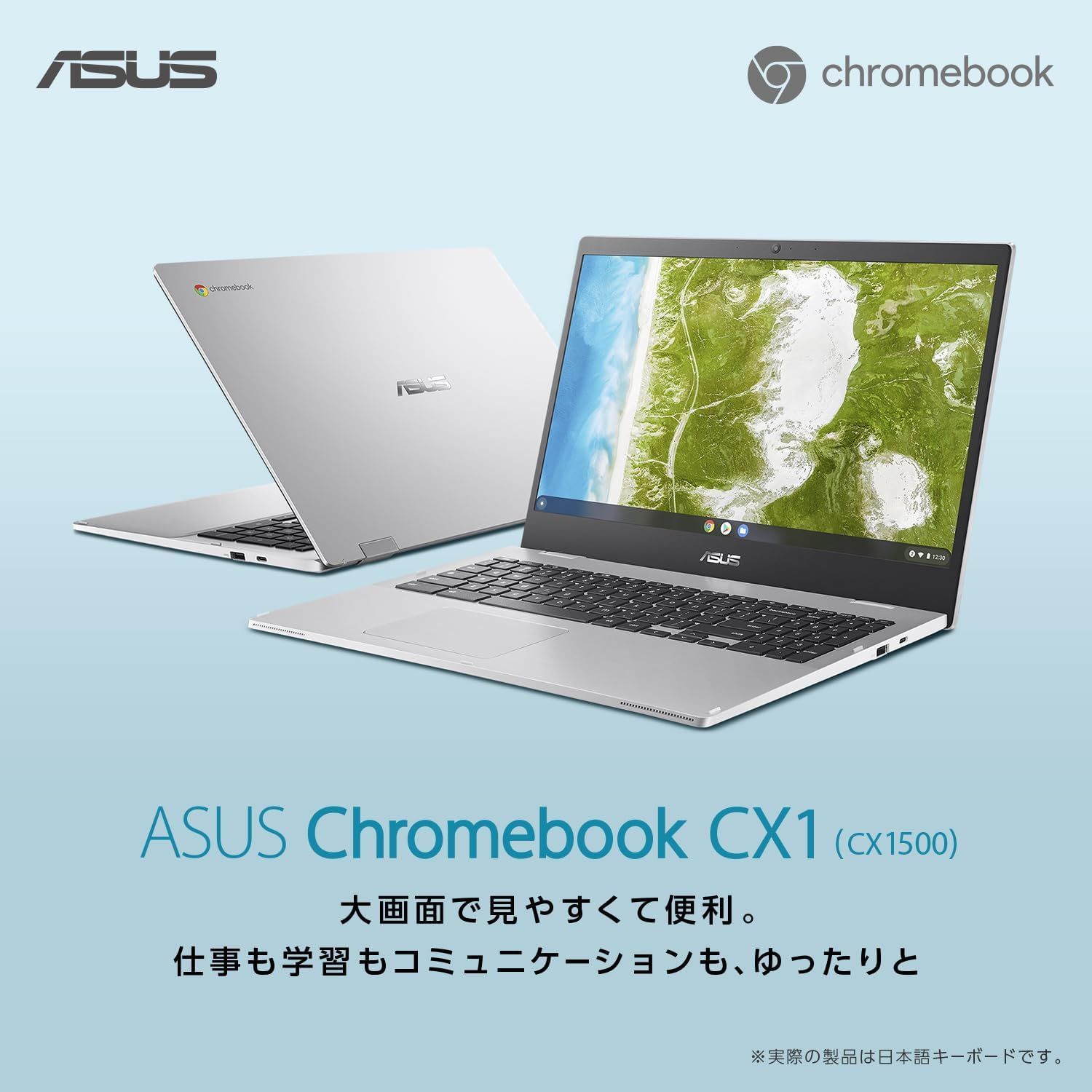 ASUS Chromebook クロームブック CX1 15.6インチ 日本語キーボード 8GBメモリ 重量1.8kg トランスペアレントシルバー CX1500CKA-NJ0480