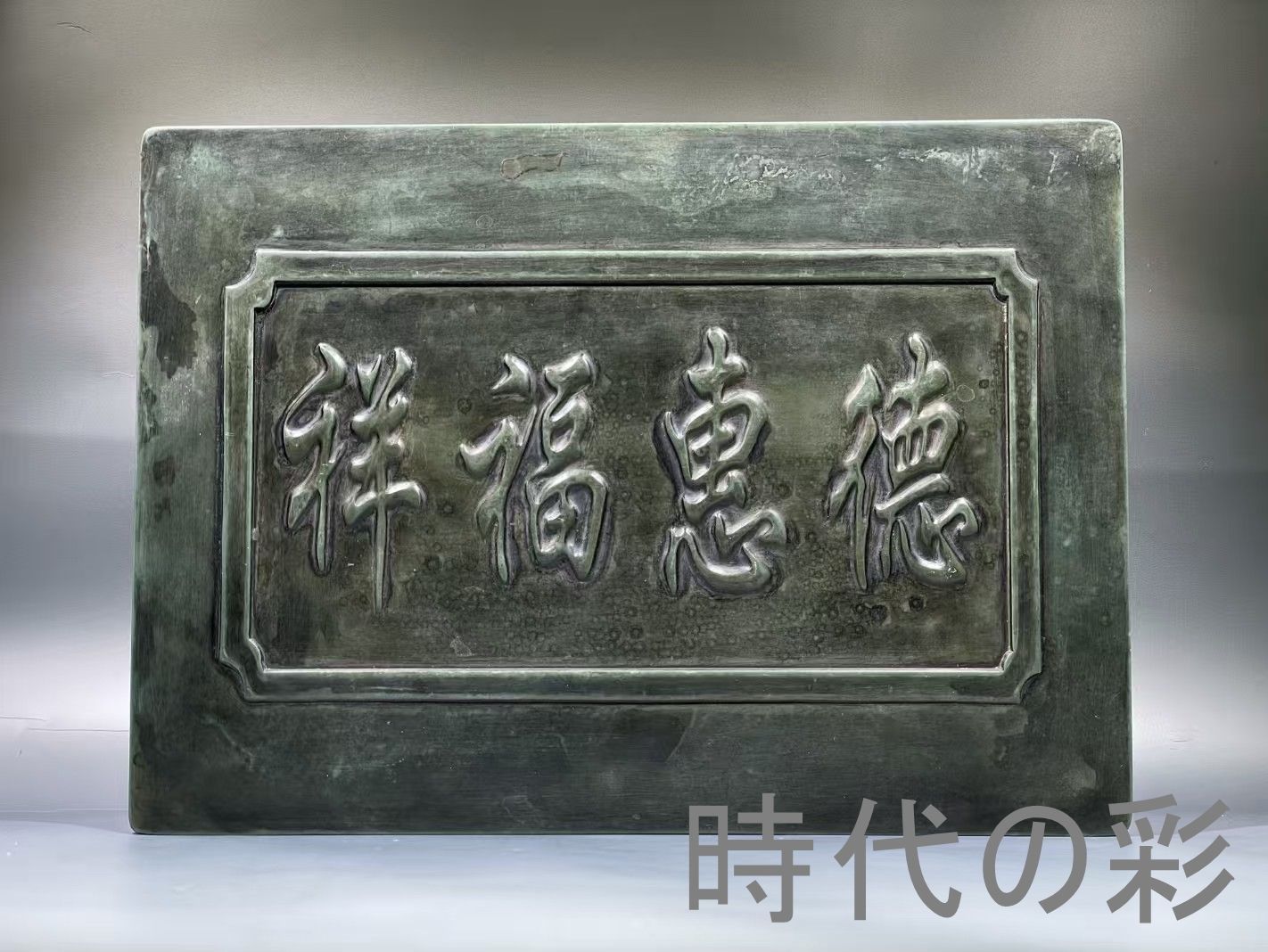 中国古美術 在銘 松花外盒 六体套硯 紅絲 紫端 緑端 白端 古硯 端渓 唐硯 老坑 すずり 古玩 書家R07092416