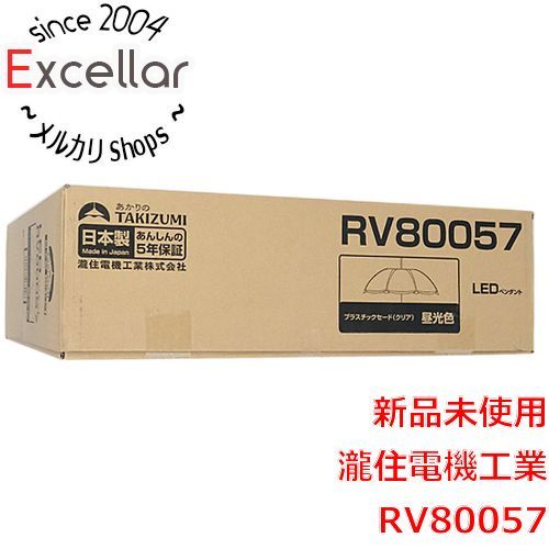 bn:10] 瀧住電機工業 LED和風ペンダントライト ～8畳 RV80057 - メルカリ