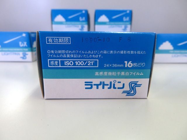 aiko ポスター　16枚セット AIKO ライトパンSS 白黒ネガフィルム ISO100/16枚撮 25個セット