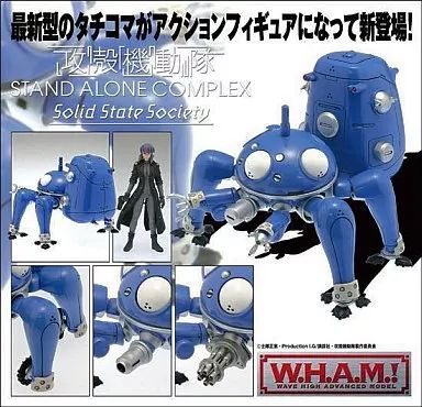 【中古】フィギュア W.H.A.M.! タチコマ Solid State Society Ver. 「攻殻機動隊 STAND ALONE COMPLEX」