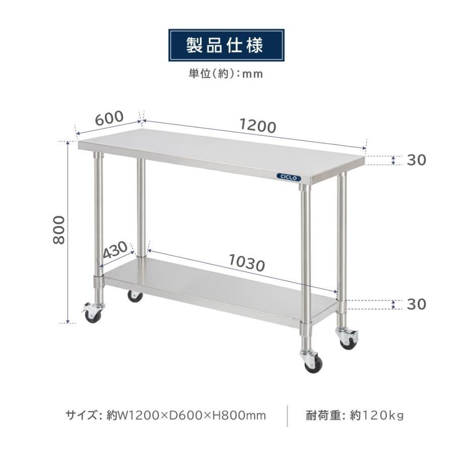 業務用 調理台