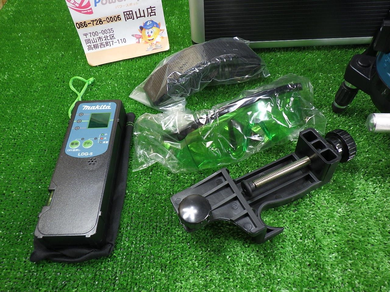 充電式屋内