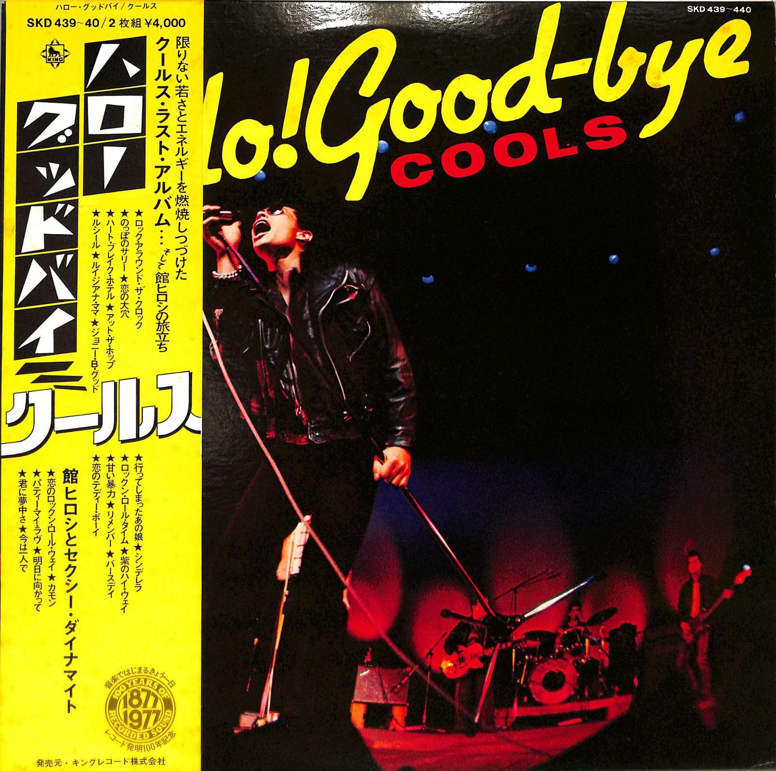 新品未開封 SA ハローグッドバイ 初回限定盤 CD＋DVD(ライブ映像