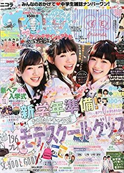 【中古】nicola(ニコラ) 2015年 04 月号 [雑誌]