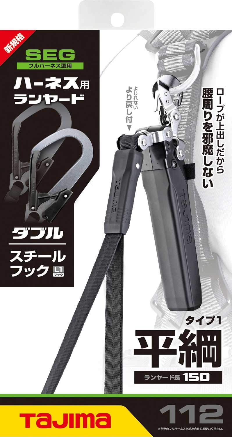 高耐久スチールフックL1