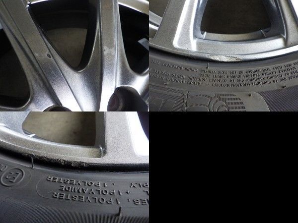 231-741 MANARAY SPORT アルミホイール＆ラジアルタイヤ 205 55R16 2021年 ４本セット TRITUETUBI_COM