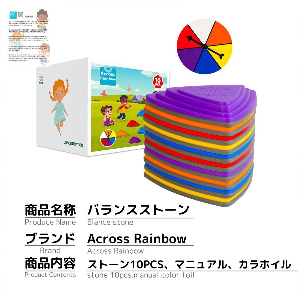 幼稚園|教育施設|家庭ゲーム