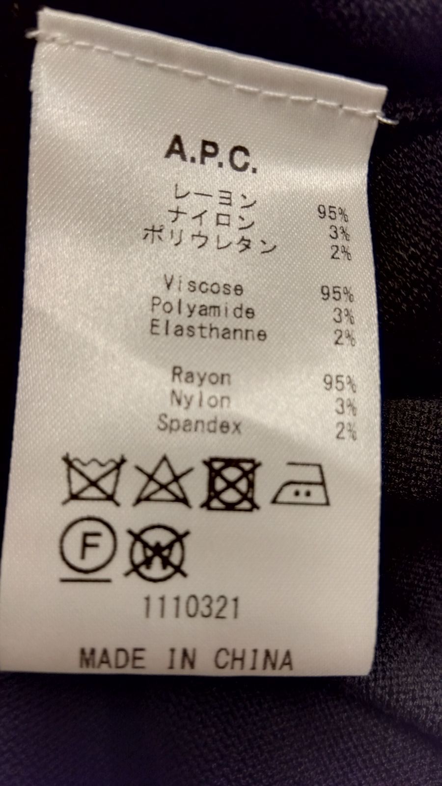 M2 アーペーセー