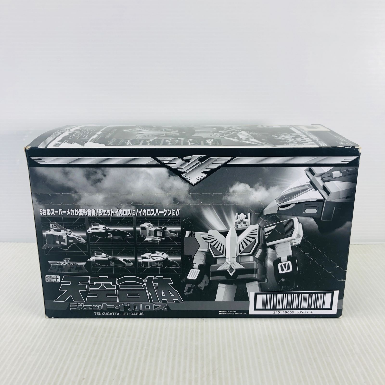 スーパーミニプラ 天空合体 ジェットイカロス 新品未開封 【公式通販】
