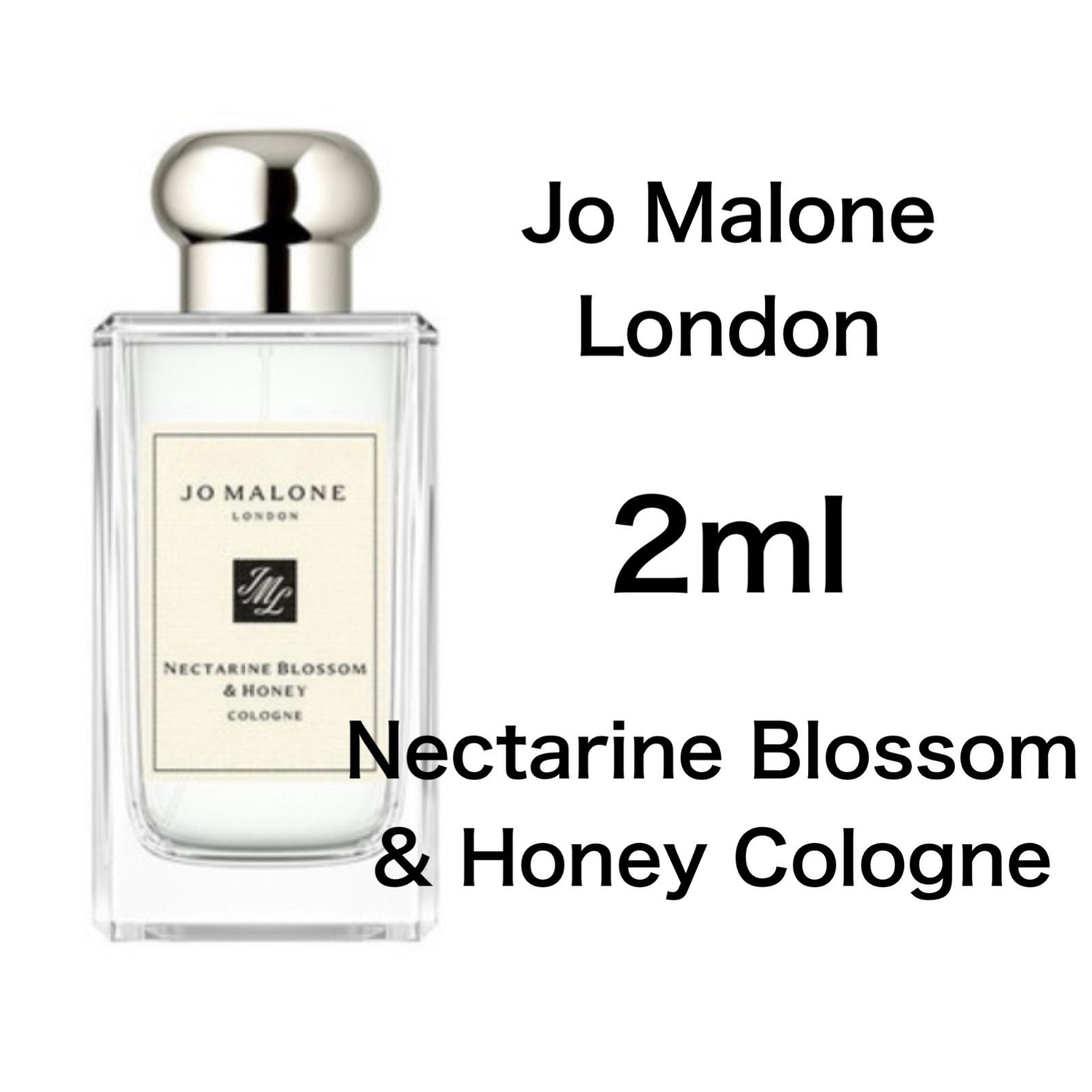 JO MALONE ジョーマローン 香水 ネクタリンブロッサム＆ハニーコロン