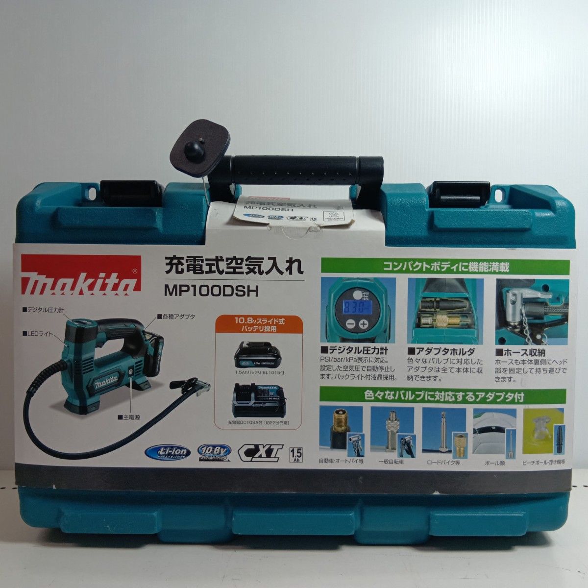 MAKITA マキタ 充電式空気入れ MP100DSH ブルー S 充電器 充電池1個 ケース付 コードレス式 10.8v 1.5Ah 14356