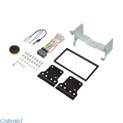 【新品・7営業日以内発送】エーモン工業 エーモン H-2469 オーディオ・ナビゲーション取付キット ホンダN-WGN/N-WGNカスタム用 H2469 AMON オーディオナビゲーション取付キット AN取付キット【沖縄