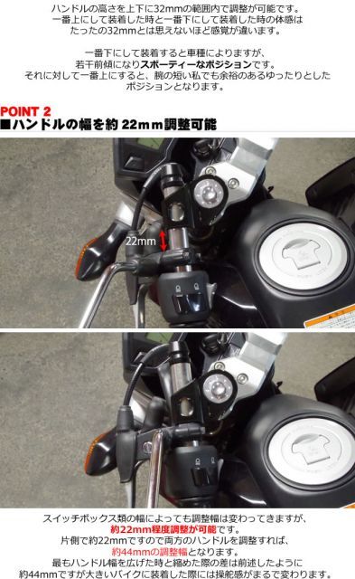 グロム MSX125 JC61 JC92 アジャスタブル セパレート ハンドル キット セパハン HONDA GROM WW製 ワールドウォーク -  メルカリ