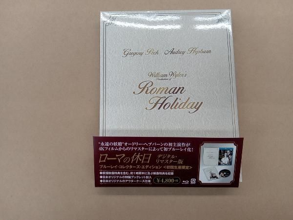 ローマの休日 デジタル・リマスター版 ＋Blu-rayコレクション Amazon.co.jp: ローマの休日 デジタル・リマスター版 ブルーレイ