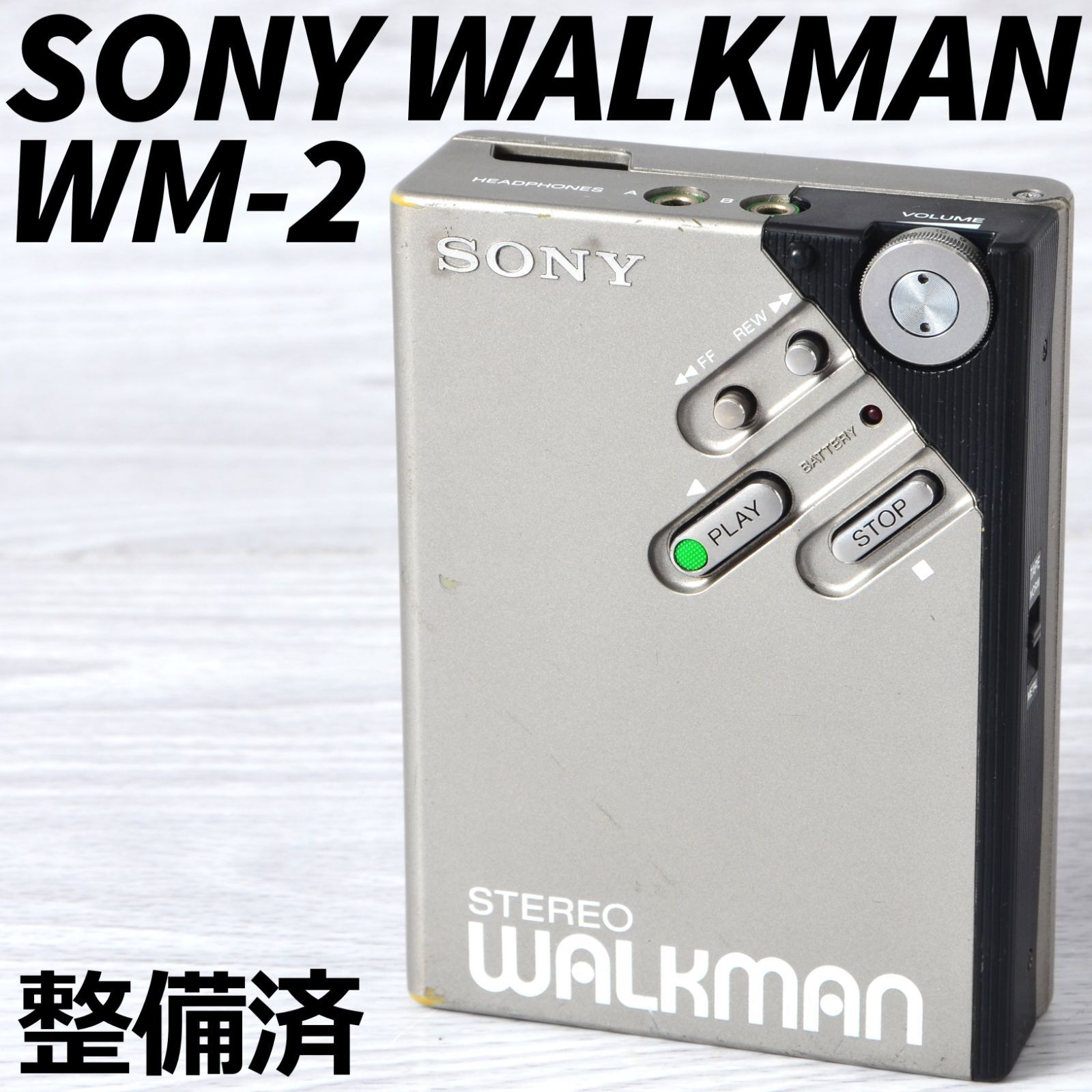 SONY WALKMAN WM-2 カセットウォークマン シルバー 整備済 TY334