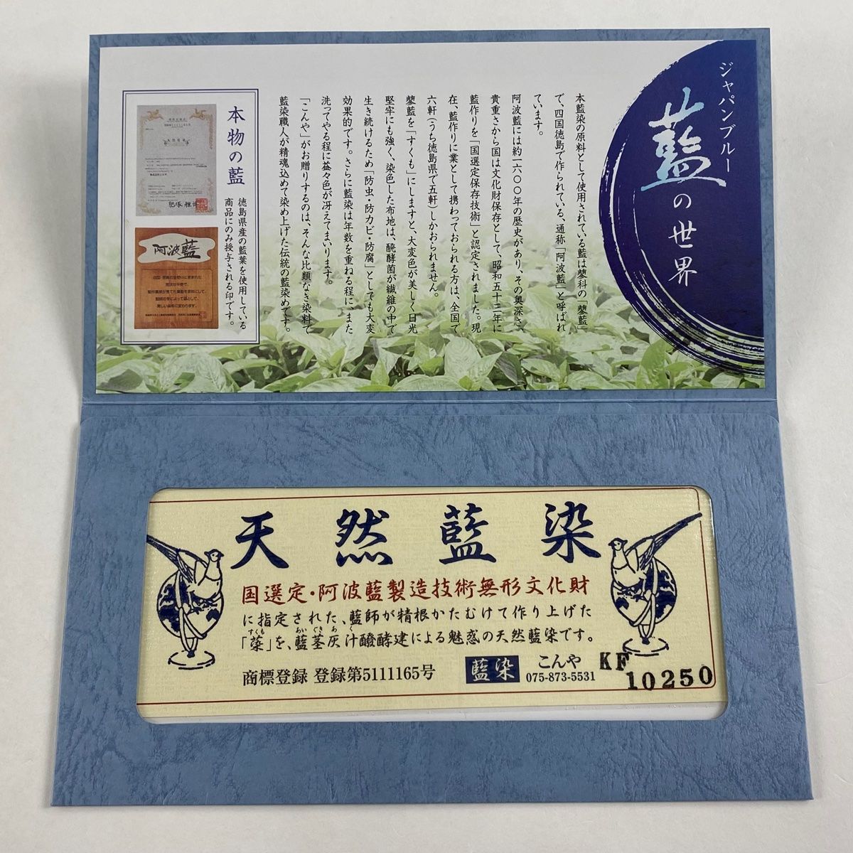 白