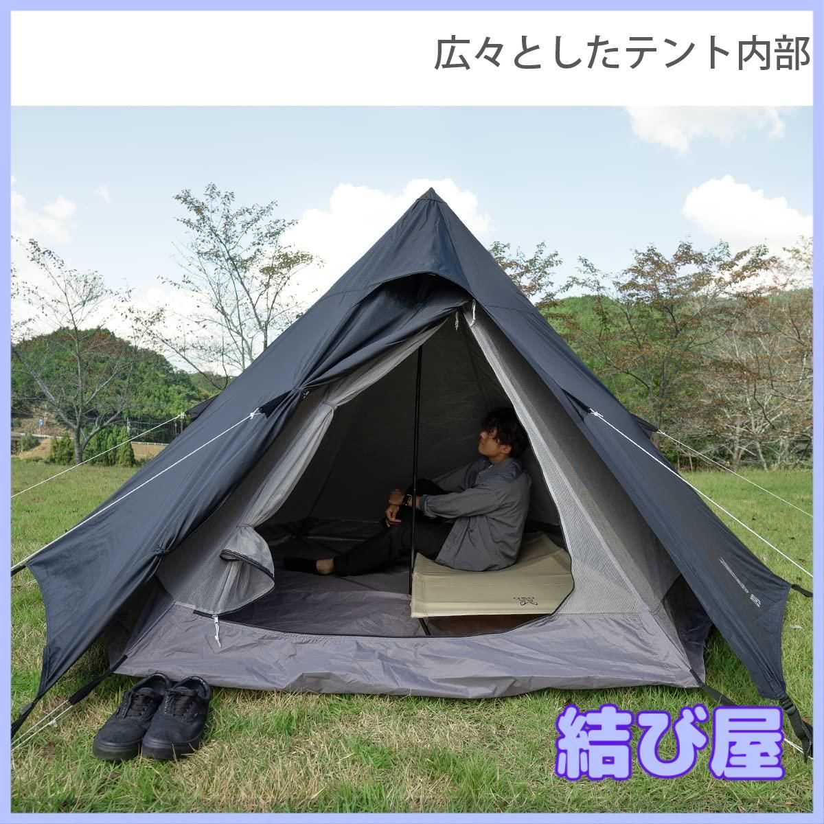 アウトドア 【特価商品】DOD(ディーオーディー) ワンポールテントS 3人用