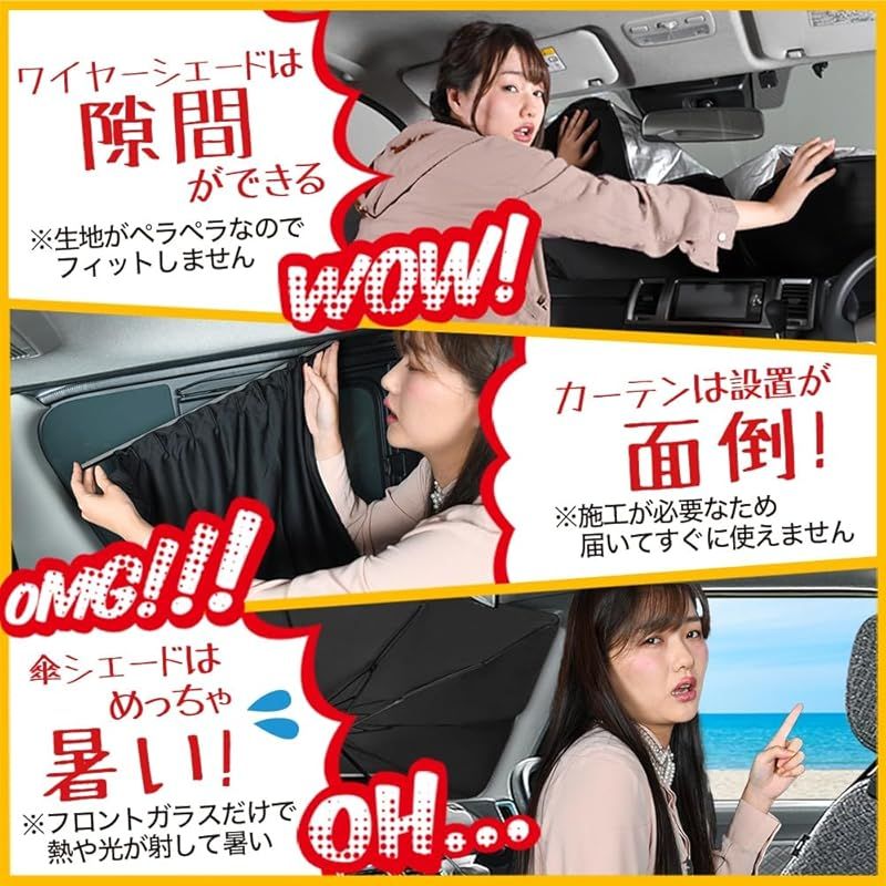 対応