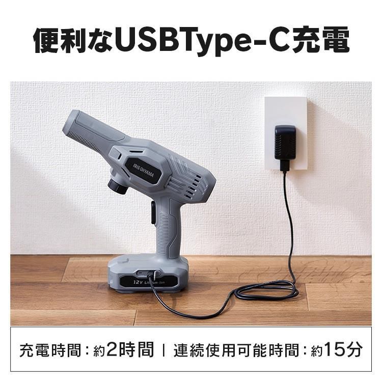 コードレス 充電式