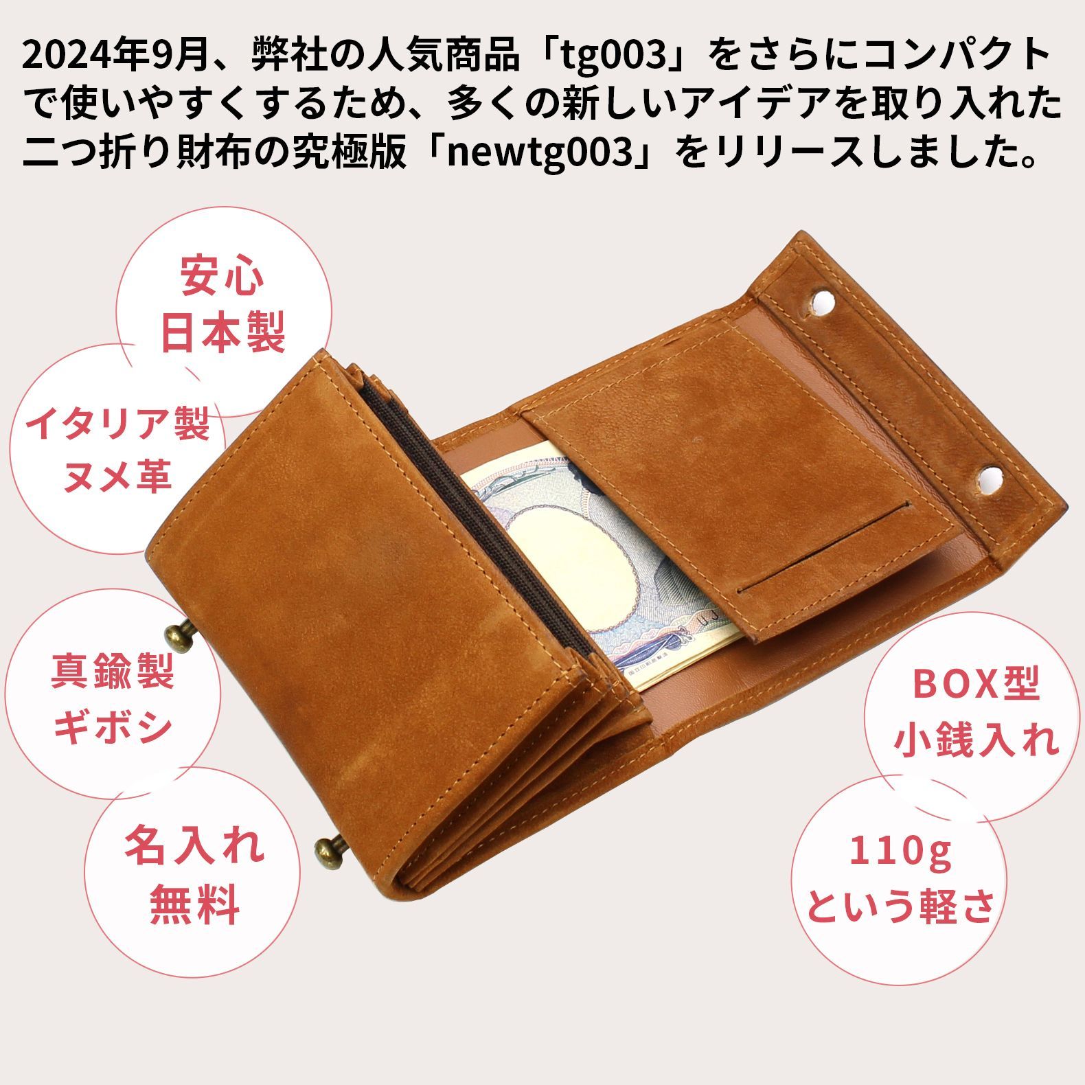 本革 イタリアンレザー ヌメ革 オレンジキャメル ミニ 財布
