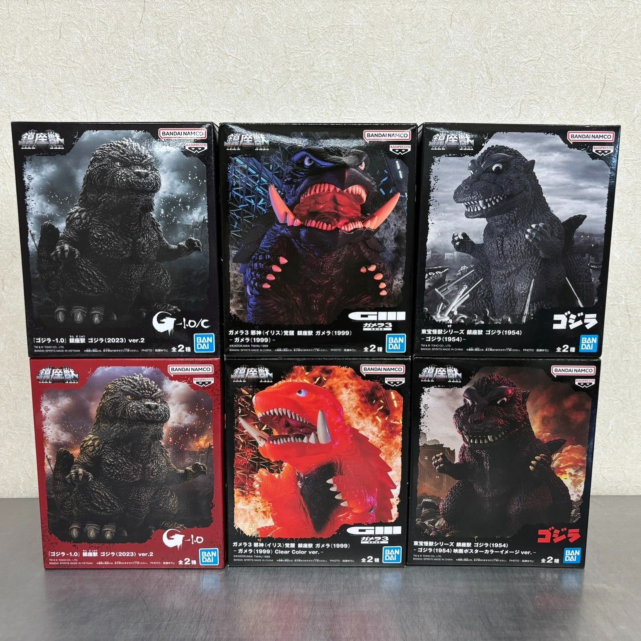 ゴジラ (2023) ナムコ限定フィギュア 2体セット ゴジラ−1.0 2023年版