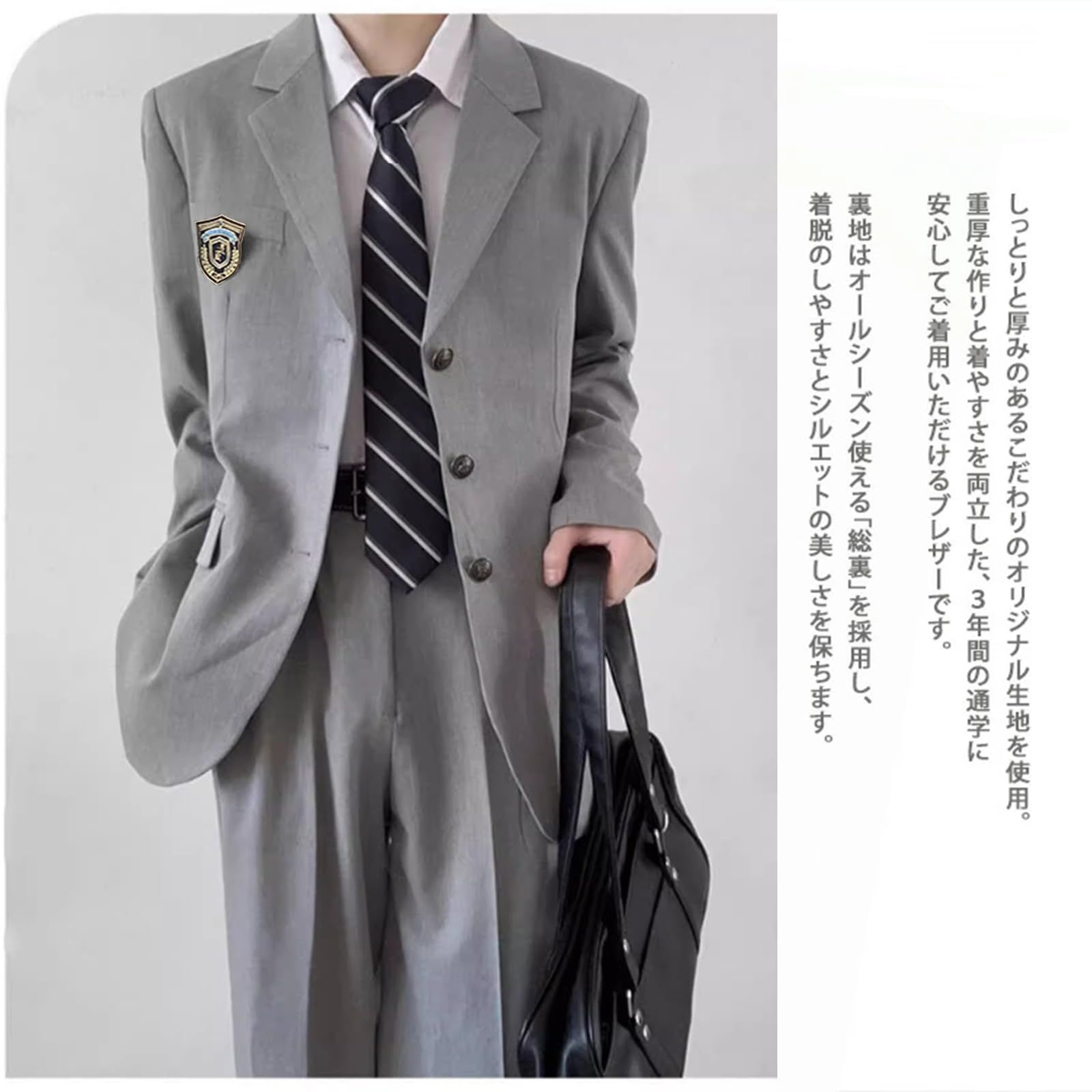 アウター 通学