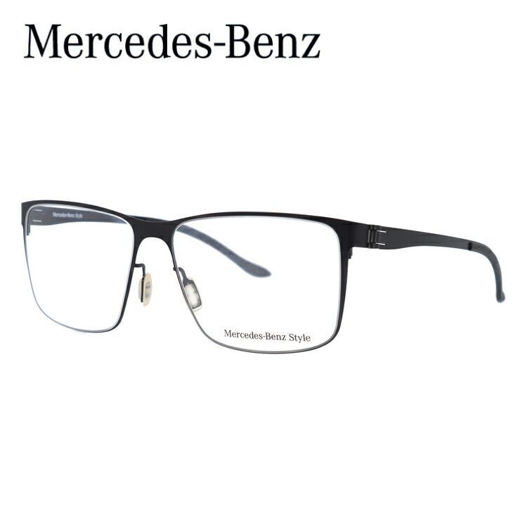 メルセデスベンツ スタイル メガネフレーム スクエア型 おしゃれ老眼鏡 リーディンググラス Mercedes-Benz Style M2054-B 55 メンズ ファッションメガネ【国内正規品】