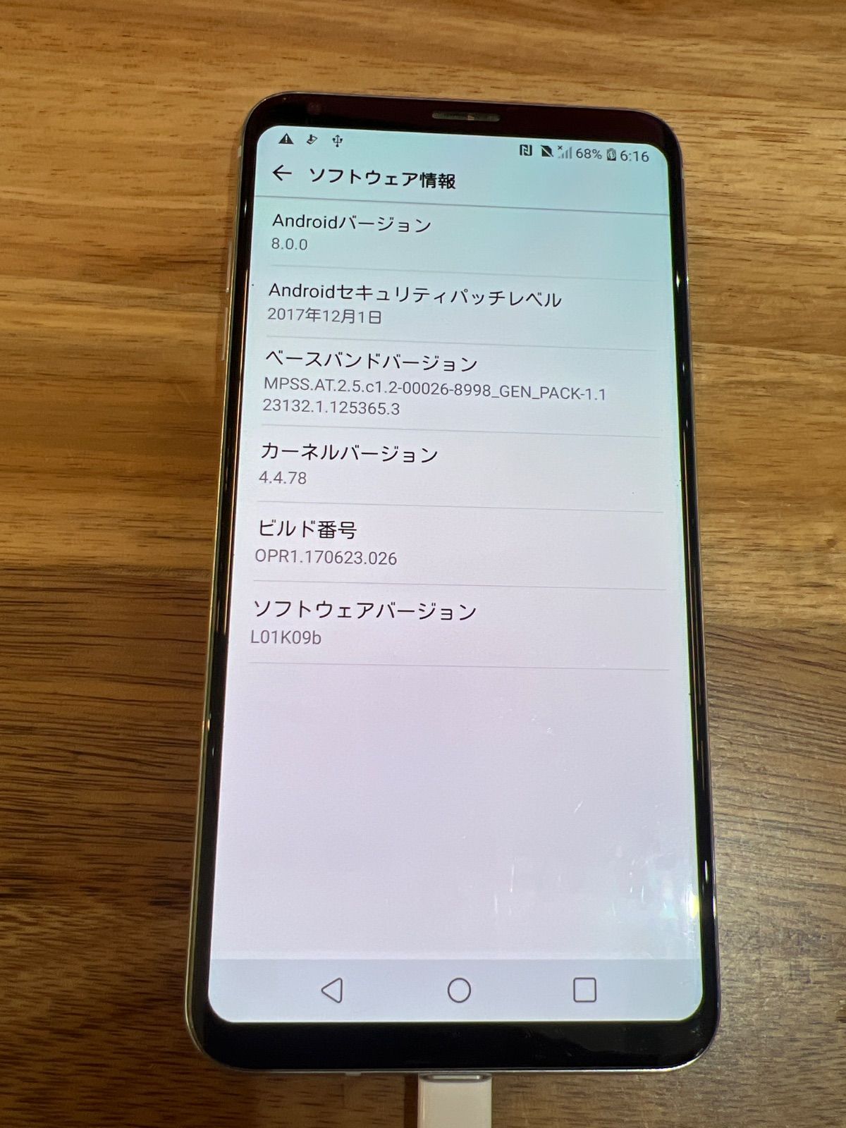 SM103 ジャンクdocomo SIMロック解除済みLG V30+ L01K V30+ ジャンク