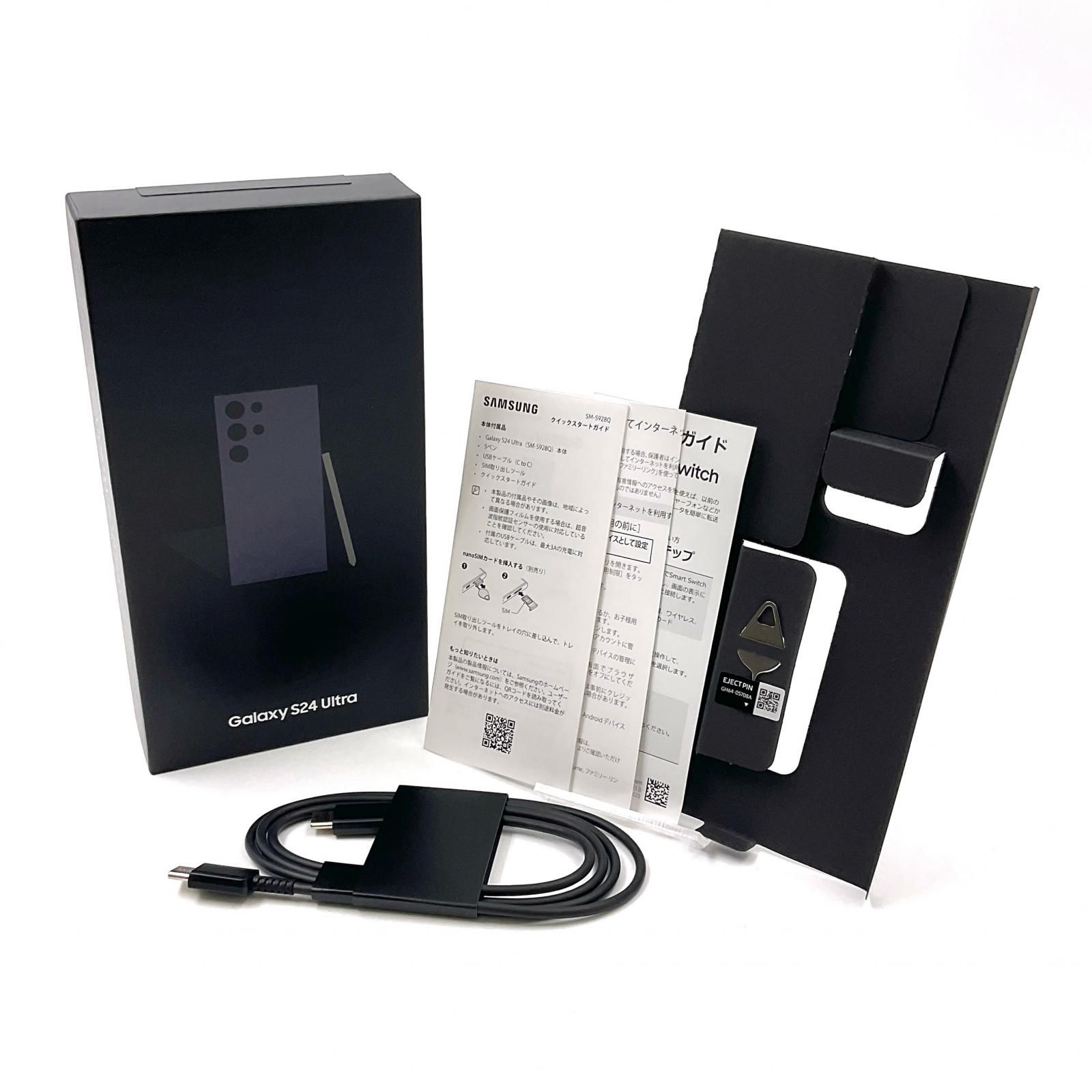 SAMSUNG Galaxy S24 Ultra 256GB チタニウム バイオレット SIMフリー 