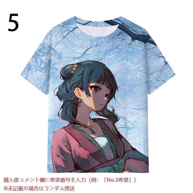 15%割引】薬屋のひとりごと Tシャツ - メルカリ