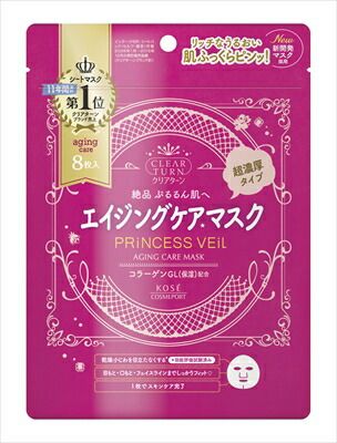 大人気商品  クリアＴプリンセスヴェールエイジングケアマスク８ 【 コーセーコスメポート 】 【 シートマスク 】クリアＴプリンセスＶエイジングケアマスク８枚×48点セット  tt