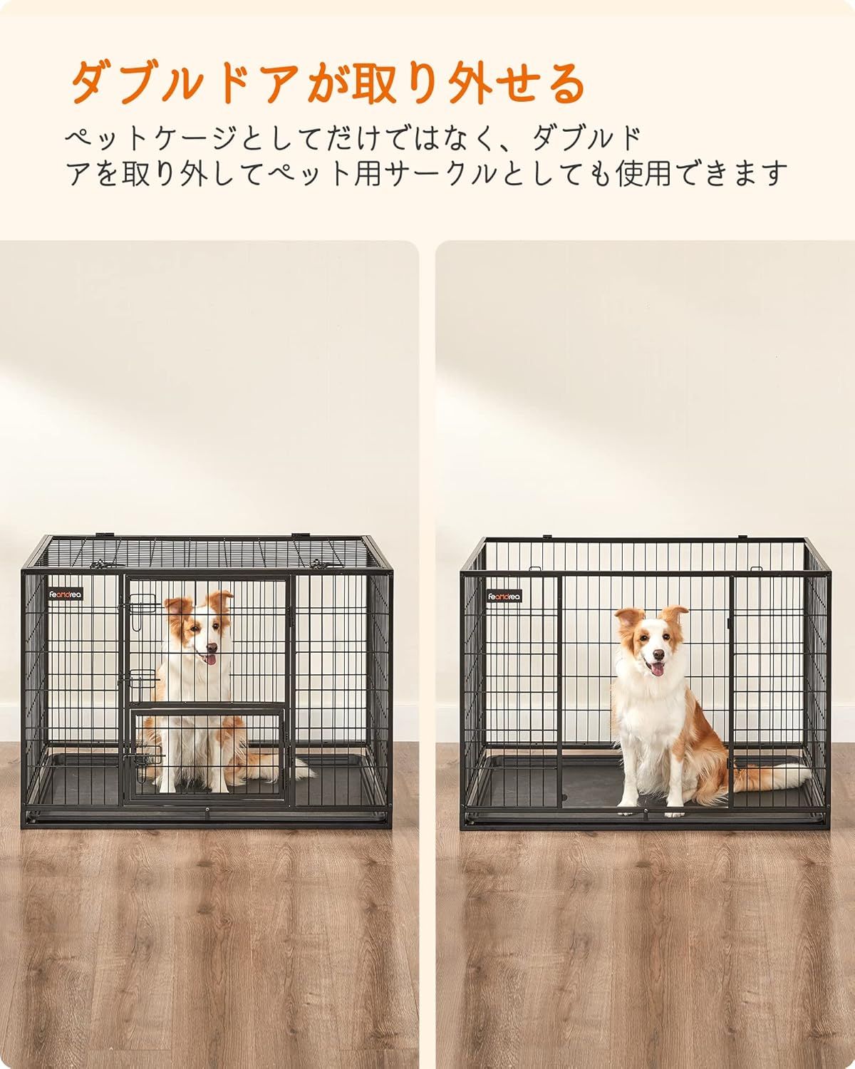 トレー付き ペットサークル