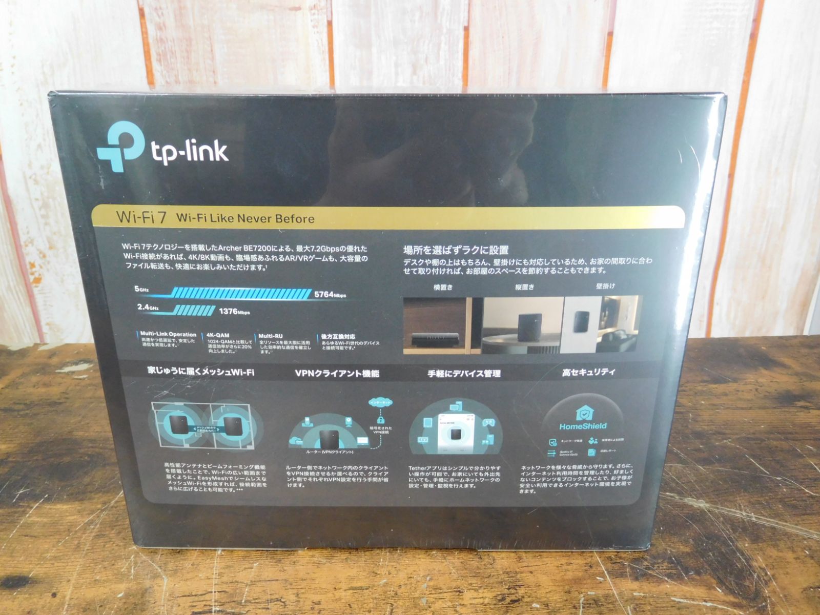 TP-Link Archer BE7200 Wi-Fi 7 ルーター新品未開封品 新品未開封 TP-Link Archer BE7200 Wi-Fi 7 ルーター TP-Link